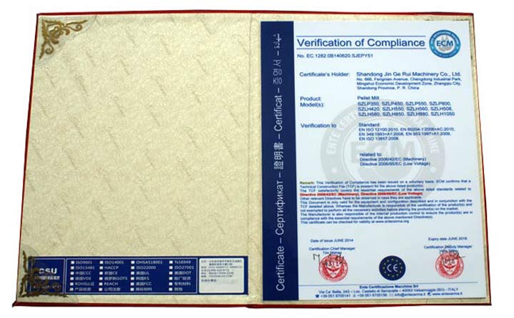 金格瑞ECM認(rèn)證 金格瑞ECM認(rèn)證