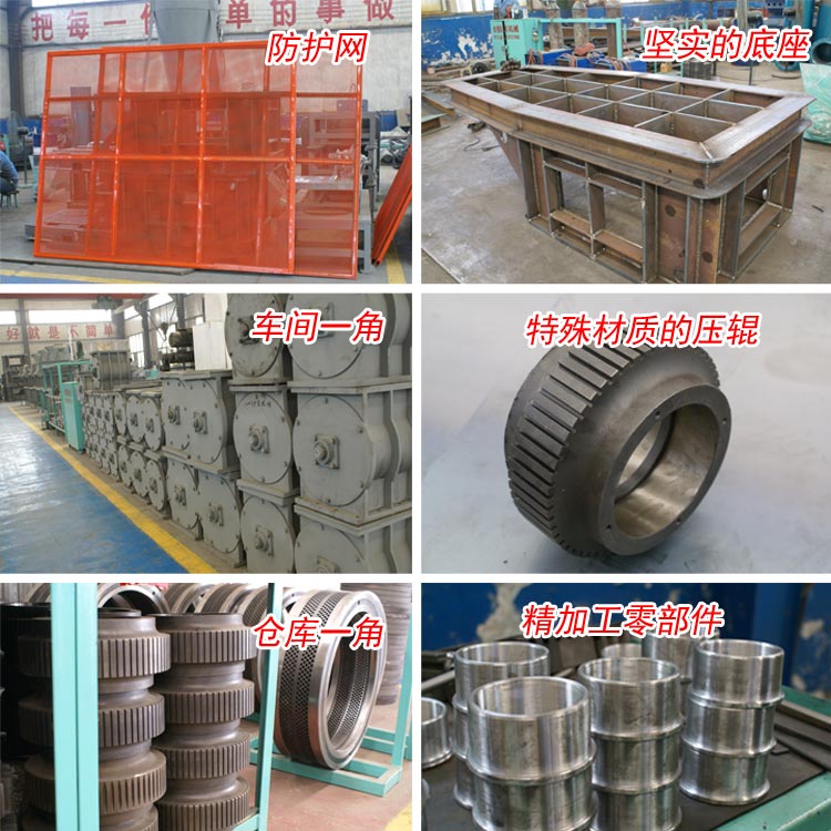 生物質環模顆粒機設備更適合大中型企業 生物質環模顆粒機設備更適合大中型企業