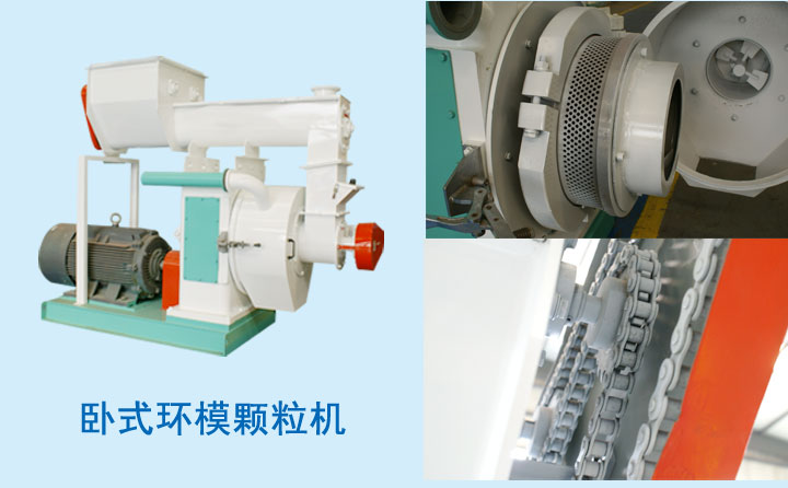 木屑顆粒機設(shè)備日常維護與保養(yǎng)常識 木屑顆粒機設(shè)備日常維護與保養(yǎng)常識