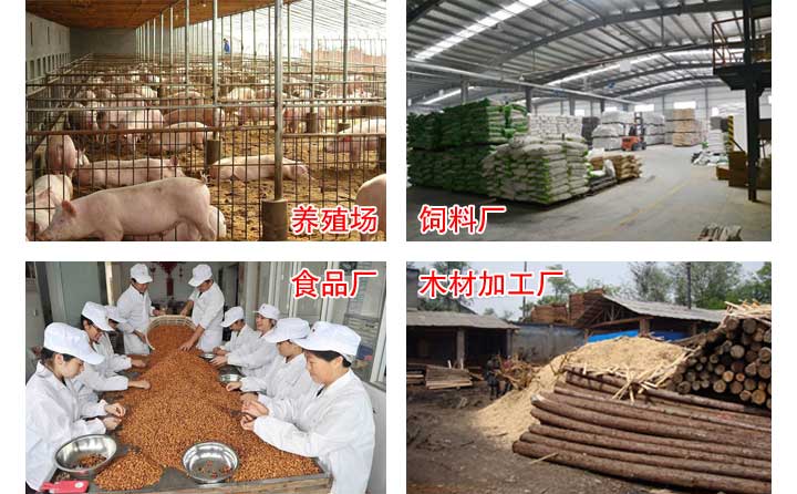 木屑顆粒應用領域 木屑顆粒應用領域