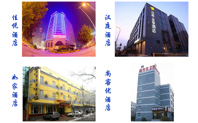 金格瑞附近的酒店 金格瑞附近的酒店