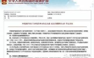 木屑顆粒機(jī)加工的顆粒燃料環(huán)保嗎？今天，用事實(shí)說話，告訴你答案